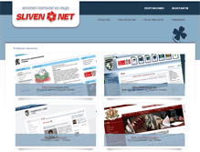 Tablet Screenshot of portfolio.sliven.net